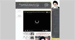Desktop Screenshot of alghuraifi.org