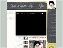 Tablet Screenshot of alghuraifi.org